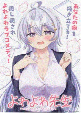 日本动漫剑与风在线播放
