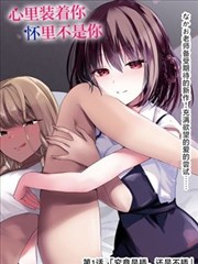 漫画改编黑箱侦探高清在线