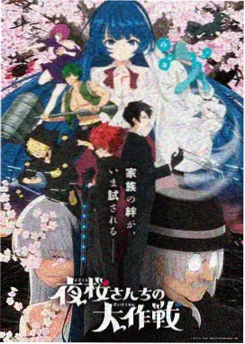 日本动漫星海列车在线播放