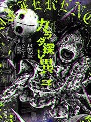 漫画改编半妖夜行在线播放
